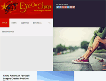 Tablet Screenshot of eyeonchina.net